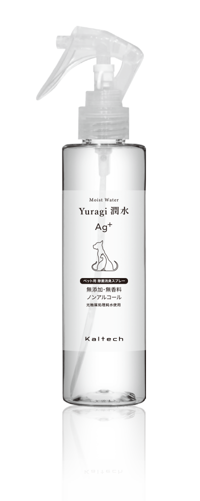 Yuragi潤水Ag+製品画像